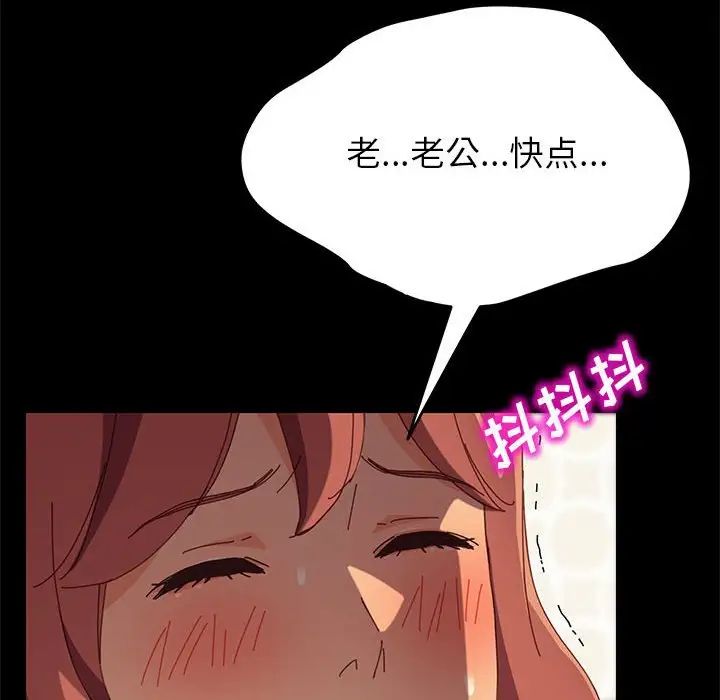 上门徒弟第4话
