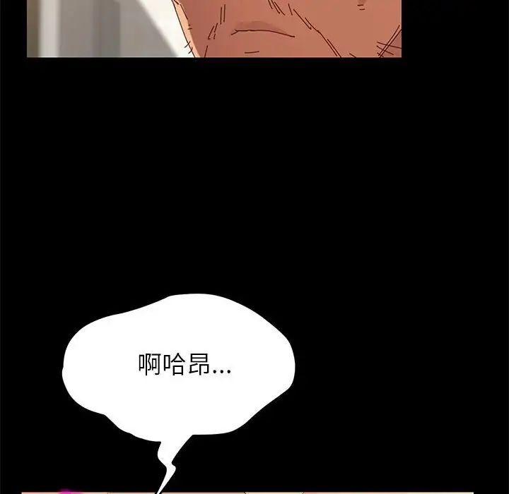 上门徒弟第4话