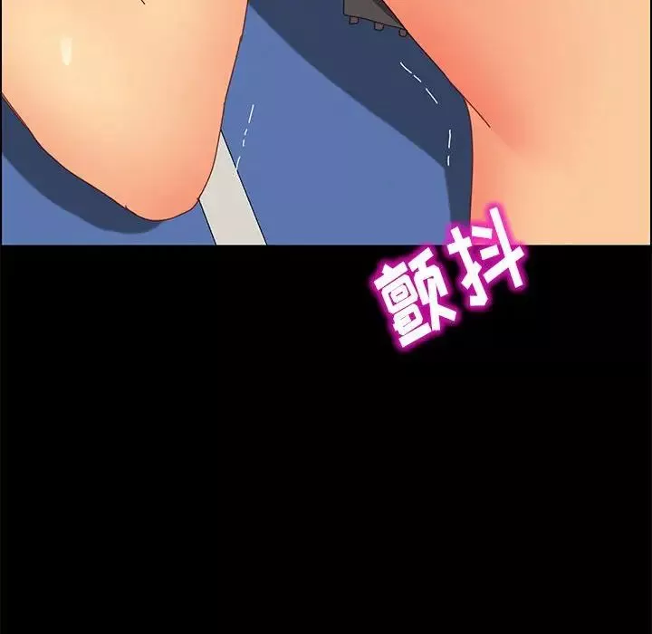 上門徒弟第4话