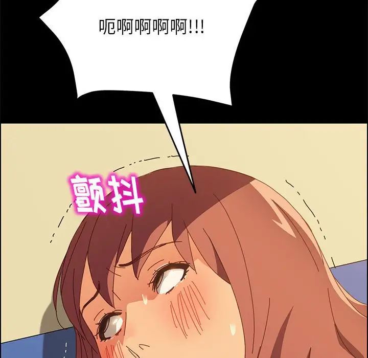上门徒弟第5话