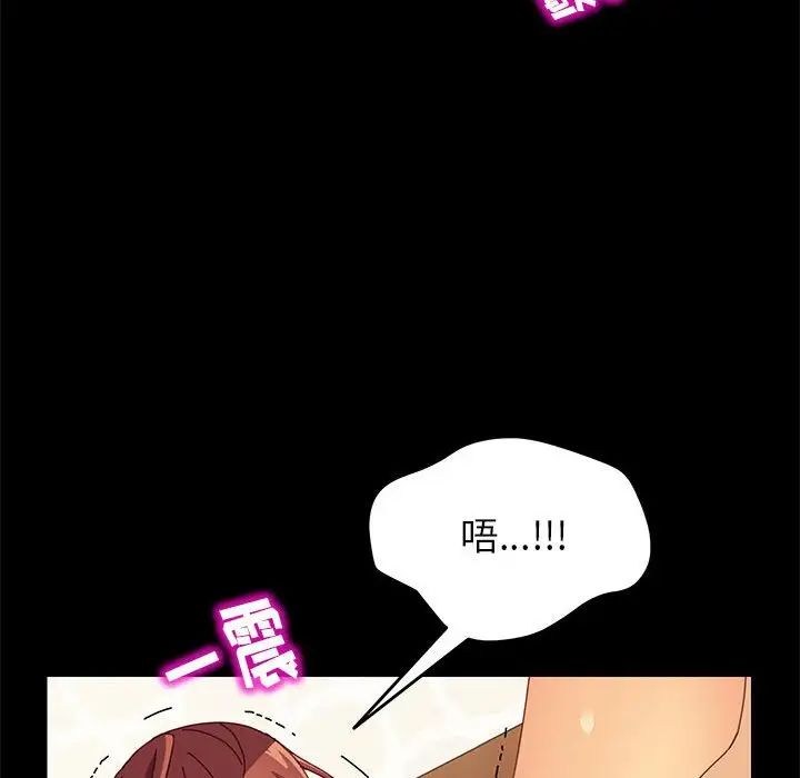 上门徒弟第5话