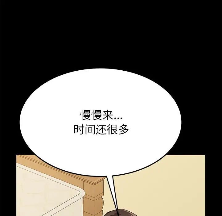 上门徒弟第5话