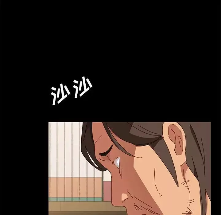 上門徒弟第5话