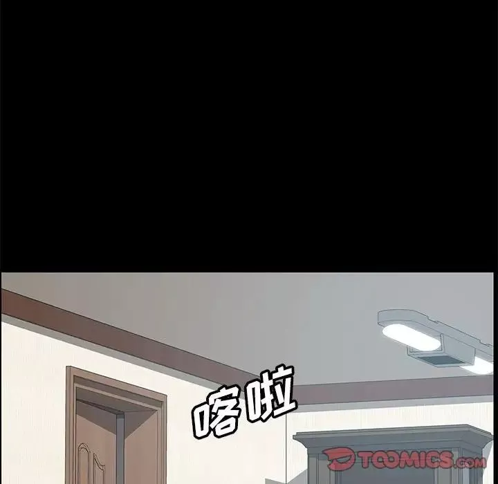 上門徒弟第5话