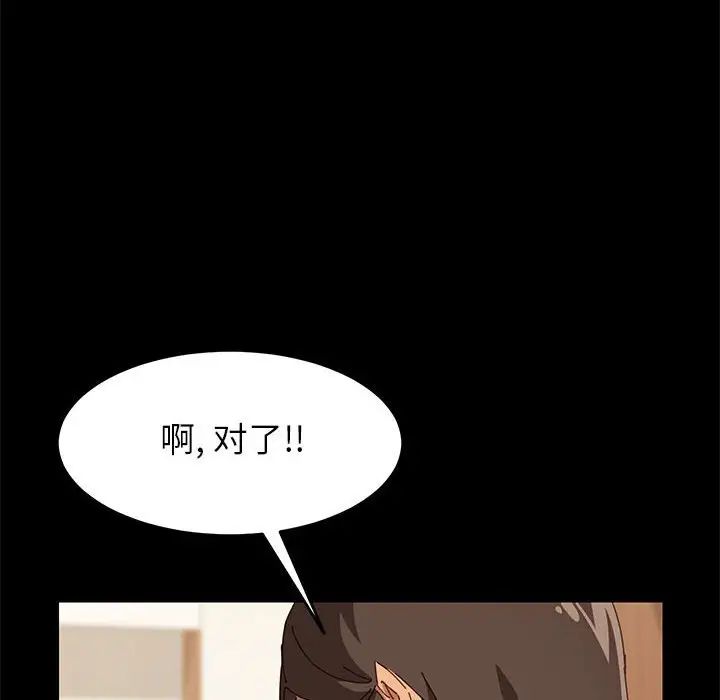 上门徒弟第5话