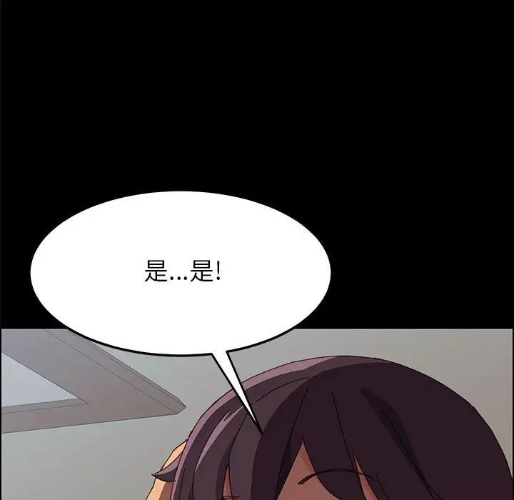 上門徒弟第5话