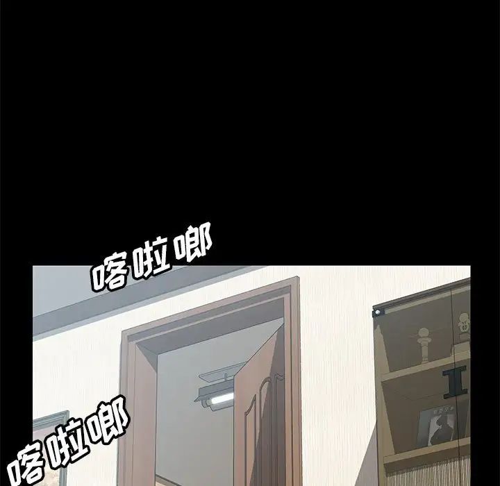 上门徒弟第5话