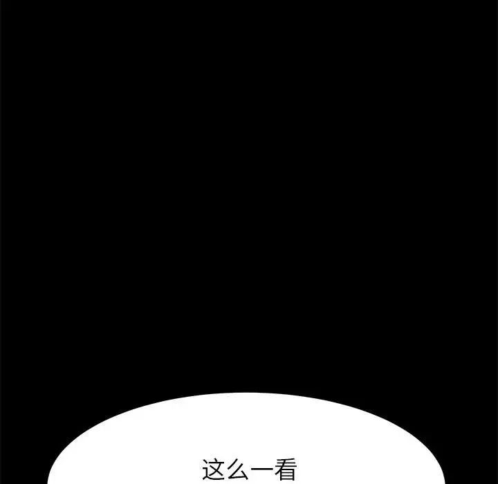 上门徒弟第5话