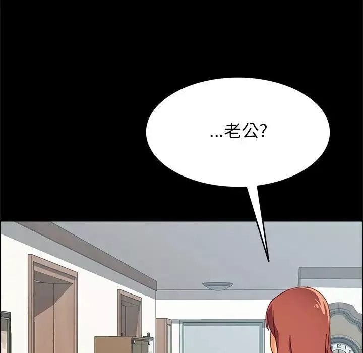 上門徒弟第5话