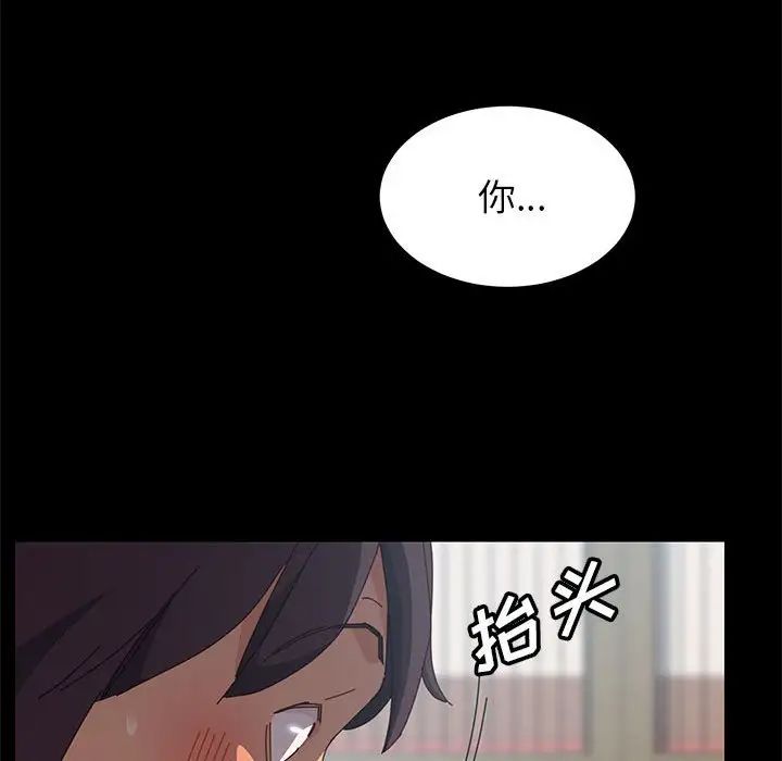 上門徒弟第5话