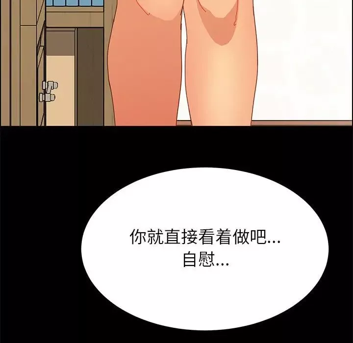上門徒弟第5话