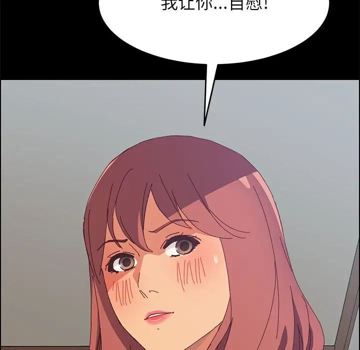 上门徒弟第6话