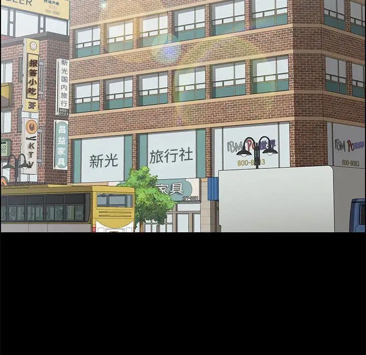 上门徒弟第6话