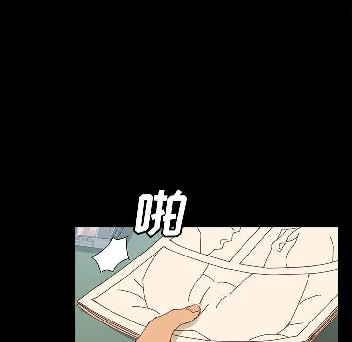 上门徒弟第6话