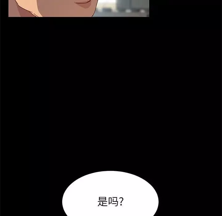 上門徒弟第6话
