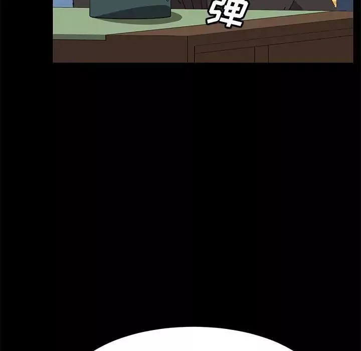 上門徒弟第6话