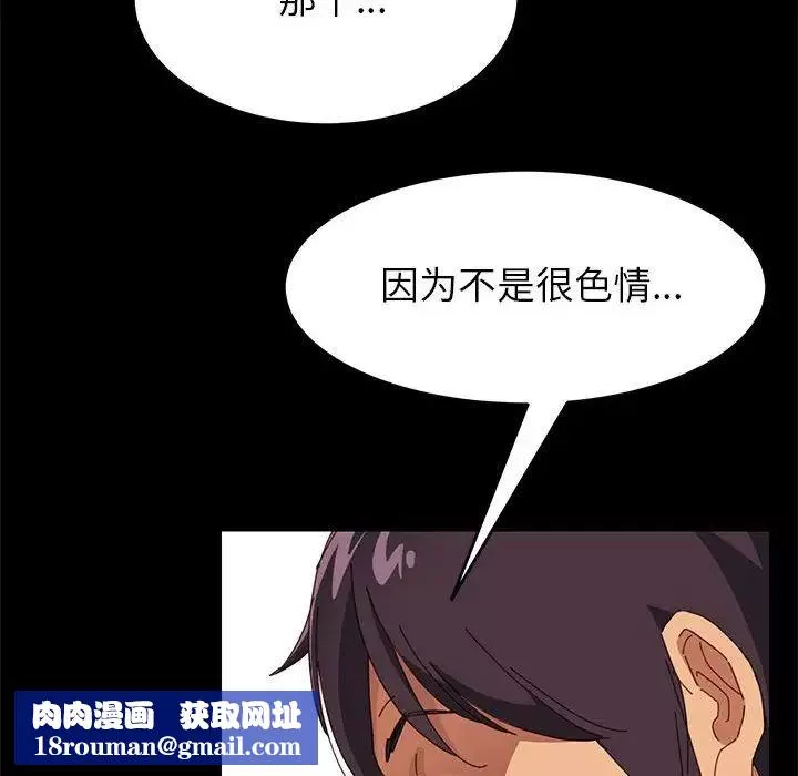 上門徒弟第6话