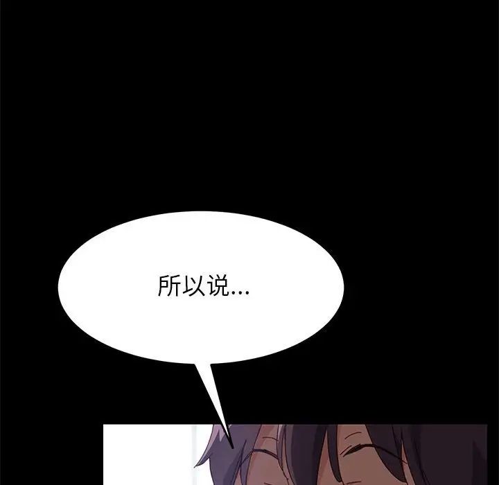 上门徒弟第6话