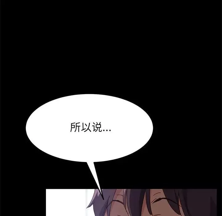 上門徒弟第6话
