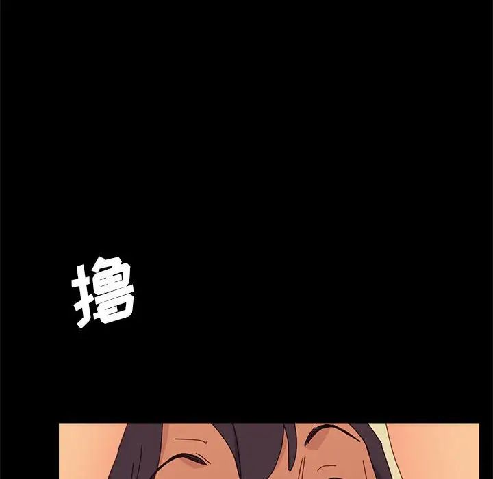 上门徒弟第6话