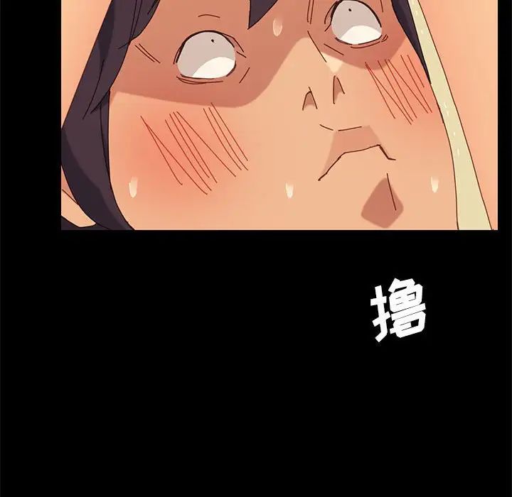 上门徒弟第6话