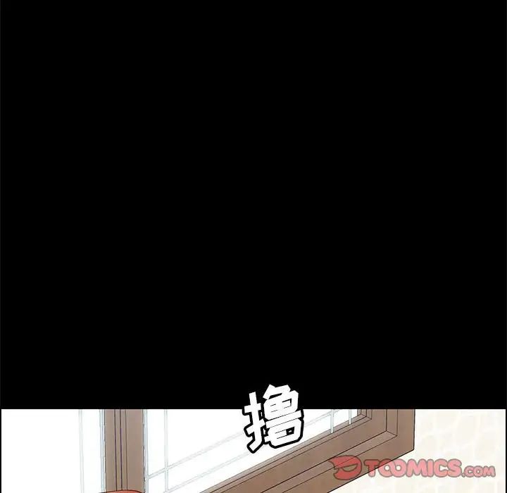 上门徒弟第6话