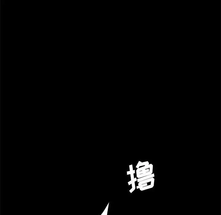 上門徒弟第6话