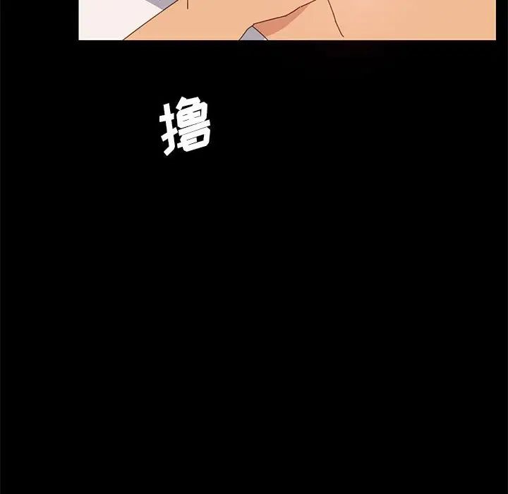 上门徒弟第6话