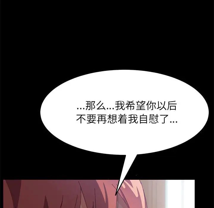上门徒弟第6话