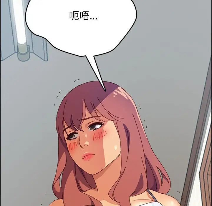上门徒弟第6话