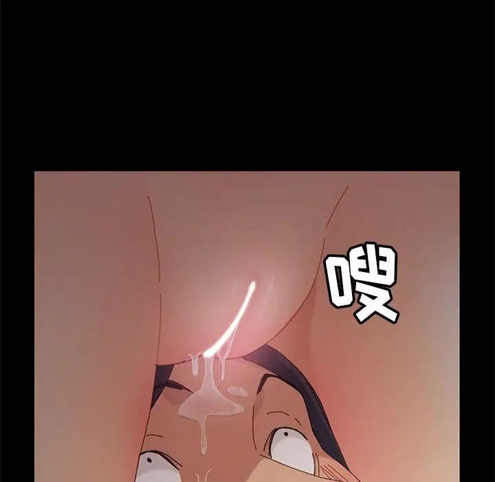 上门徒弟第6话