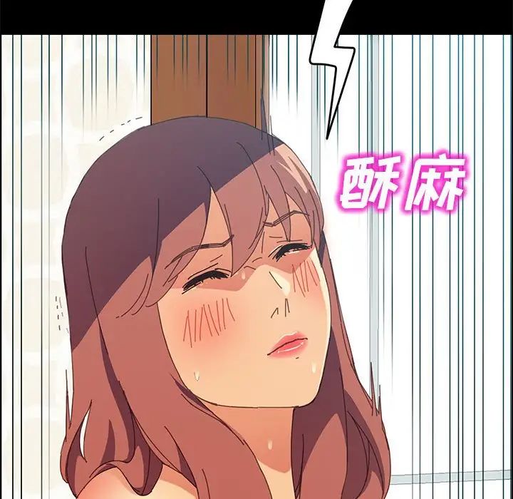 上门徒弟第6话