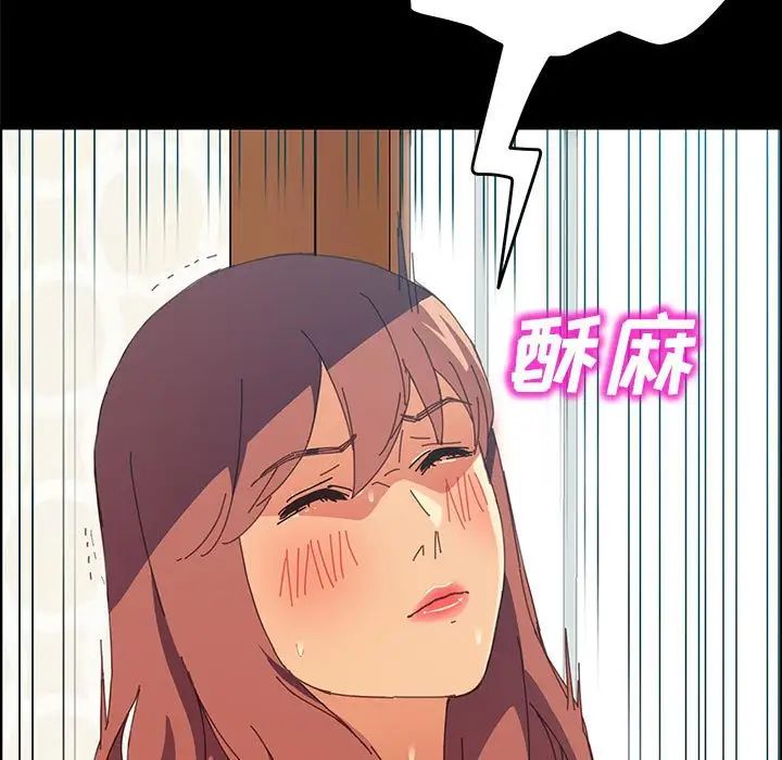 上门徒弟第7话