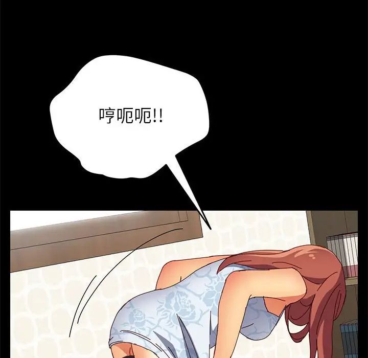 上门徒弟第7话