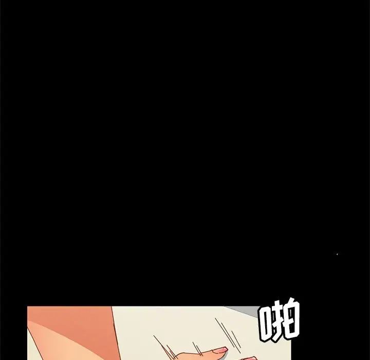 上门徒弟第7话