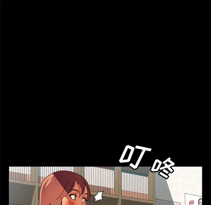 上门徒弟第7话