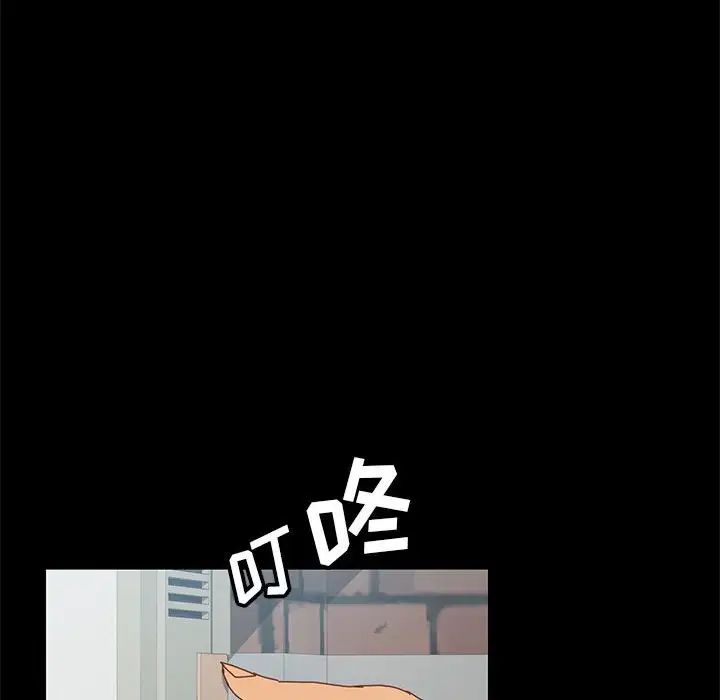 上门徒弟第7话