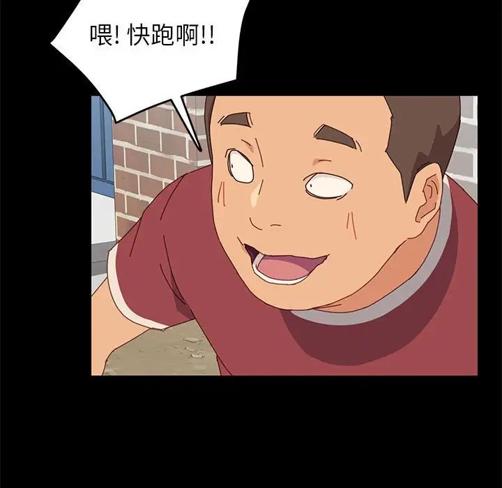 上门徒弟第7话