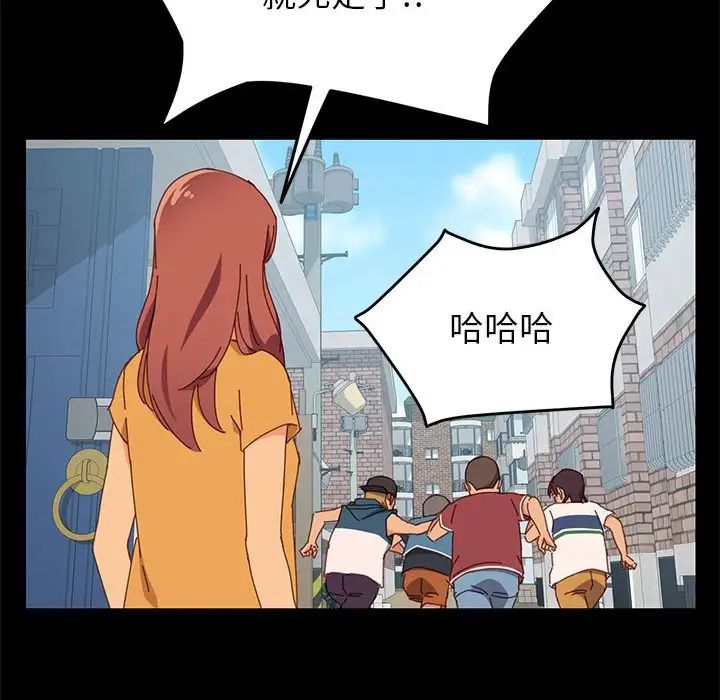 上门徒弟第7话