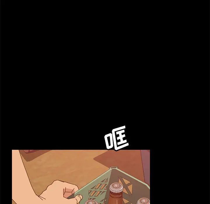上门徒弟第7话