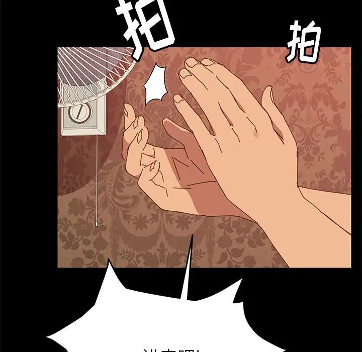 上门徒弟第7话
