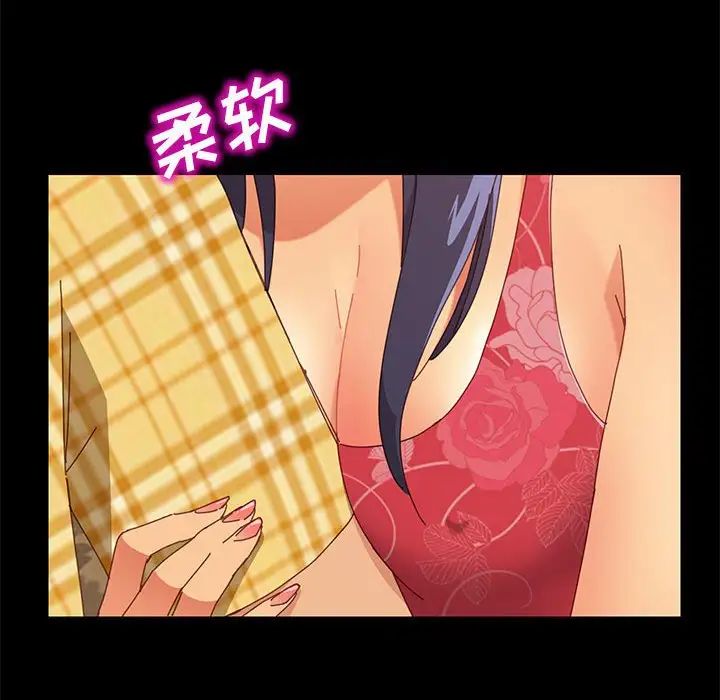 上门徒弟第7话