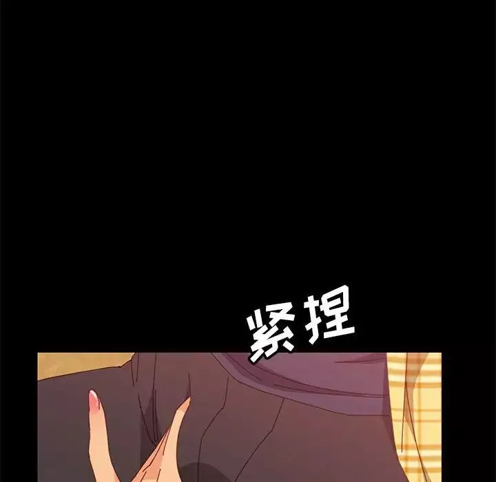 上門徒弟第7话