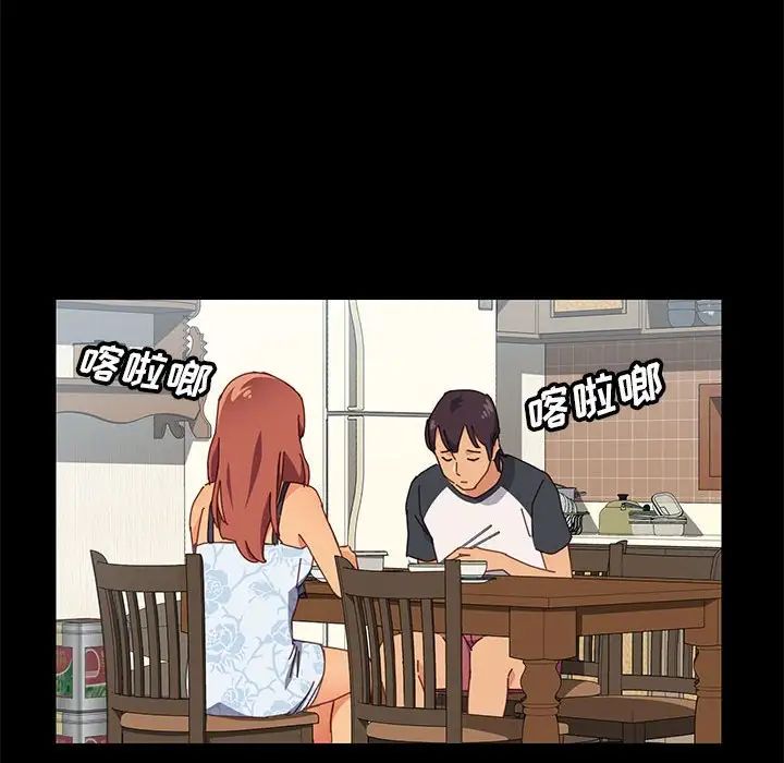 上门徒弟第7话