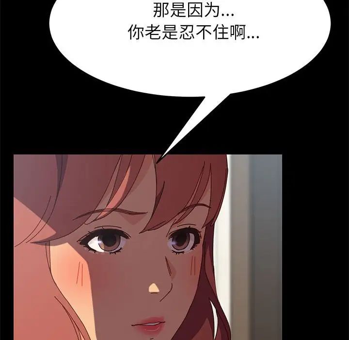 上门徒弟第7话