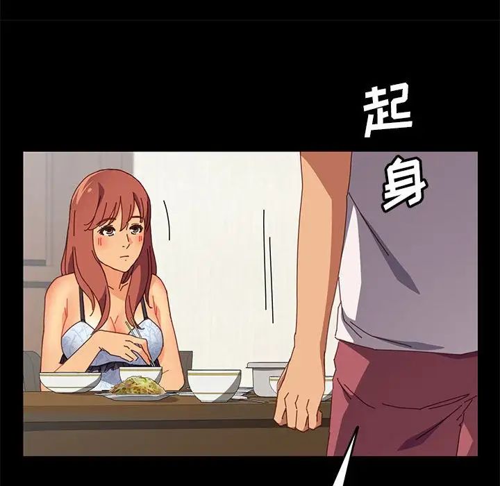 上门徒弟第7话