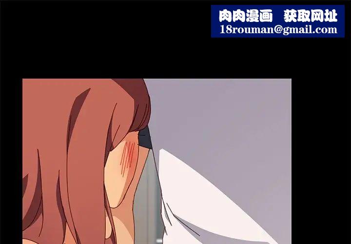 上门徒弟第8话
