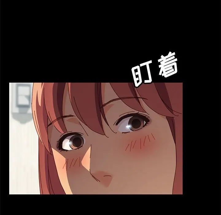 上门徒弟第8话