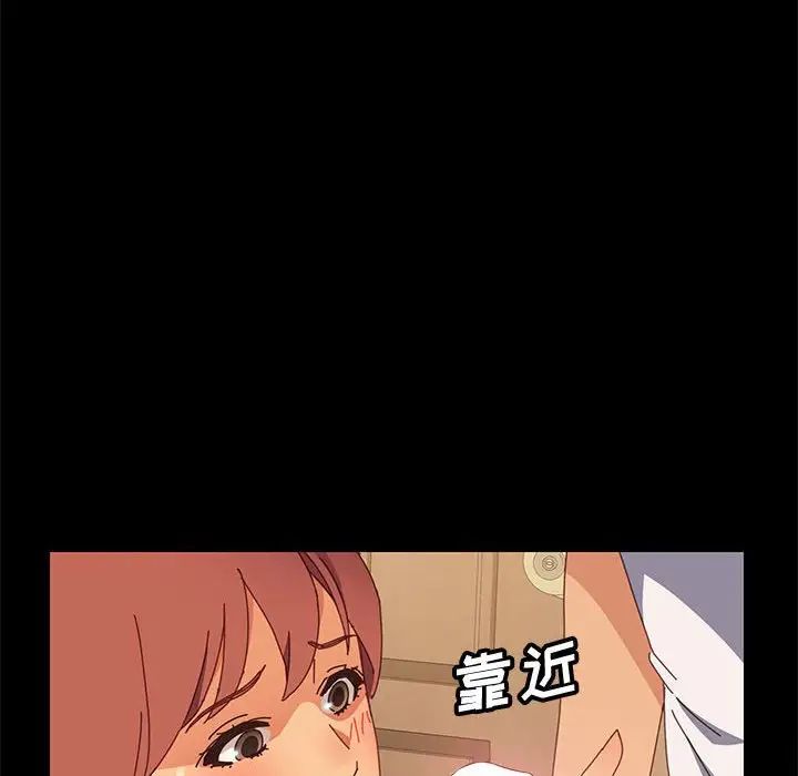 上门徒弟第8话