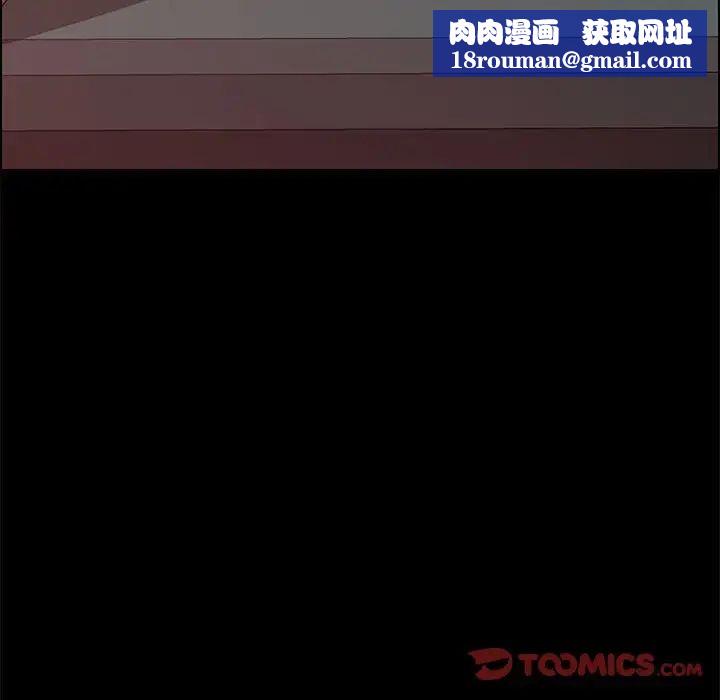 上门徒弟第8话
